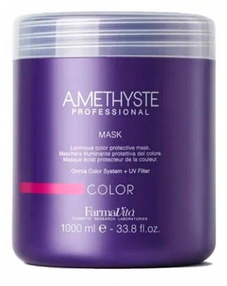 FarmaVita, Маска для окрашенных волос, Color Amethyste, 1000 мл