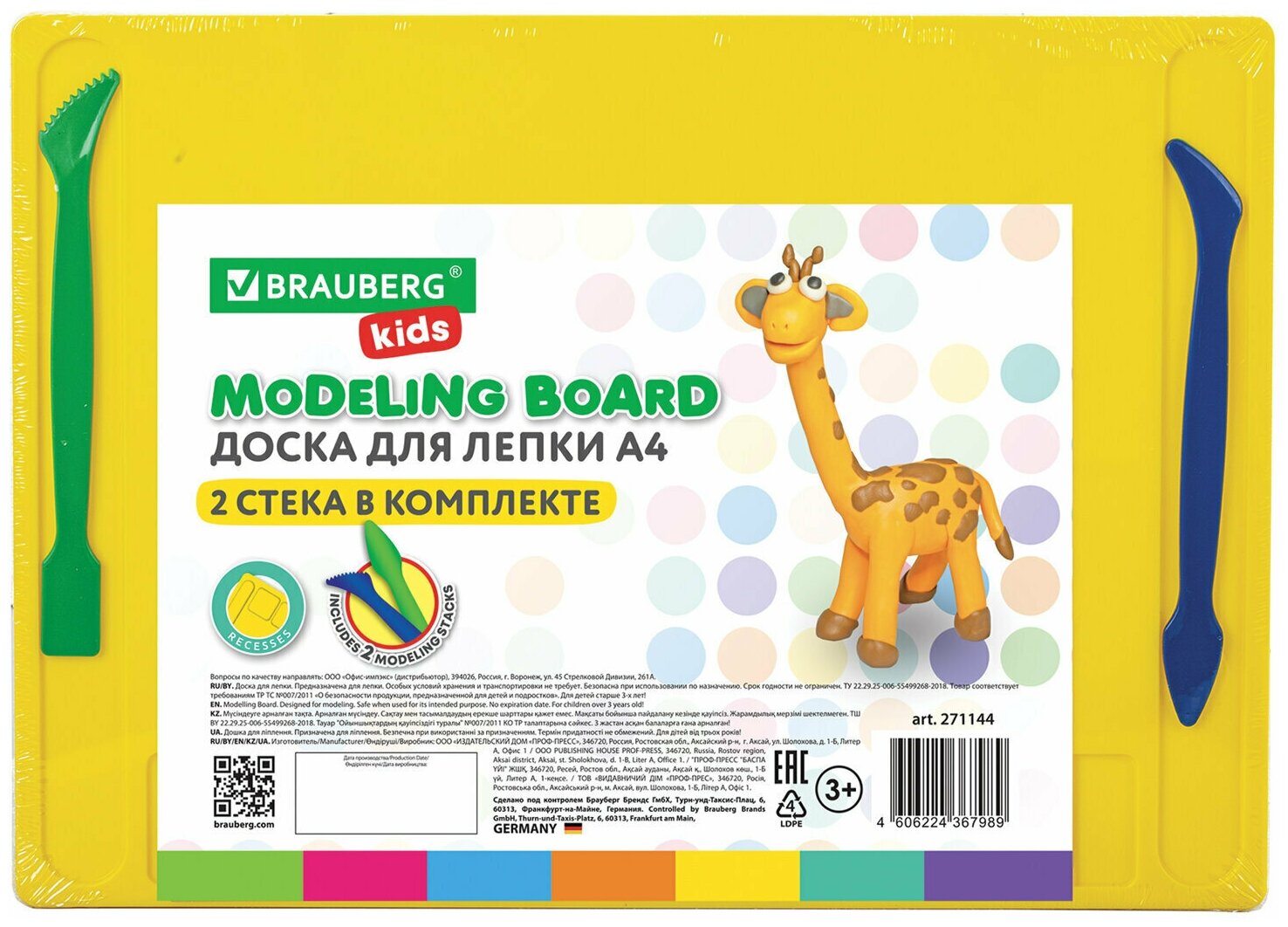 Доска для лепки с...