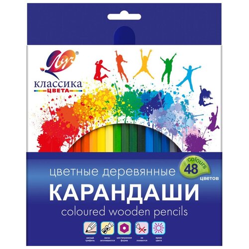 Карандаши цветные шестигранные Луч Классика 48 цв. (деревянные),31С 2033-08