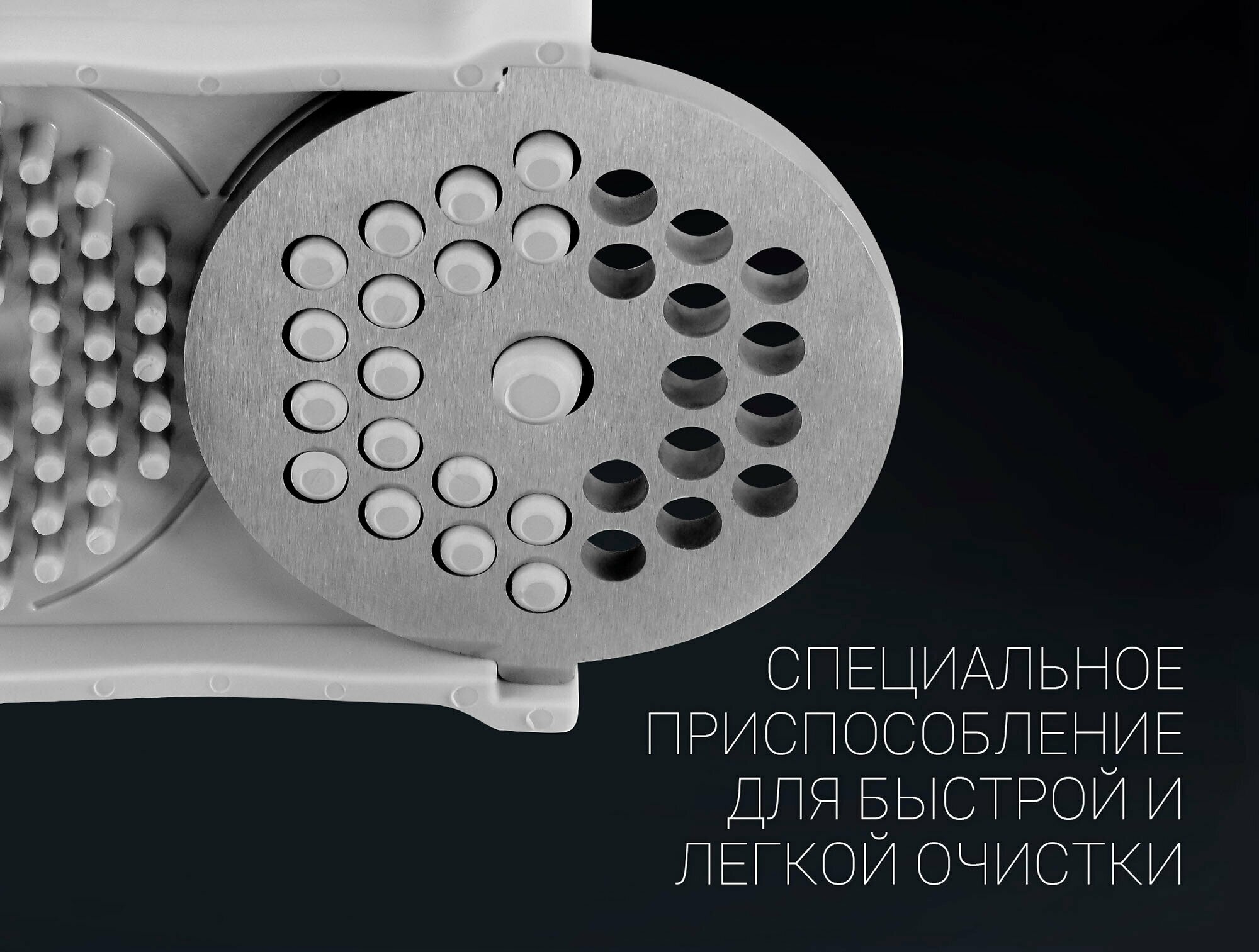 Мясорубка Polaris PMG 2561 Rus - фото №18