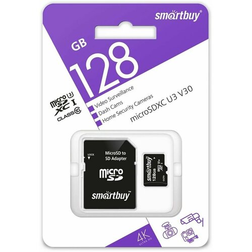 Карта памяти MicroSD 128GB Smart Buy Class 10 UHS-I V10 для видеонаблюдения + SD адаптер microsd aigo 128 gb