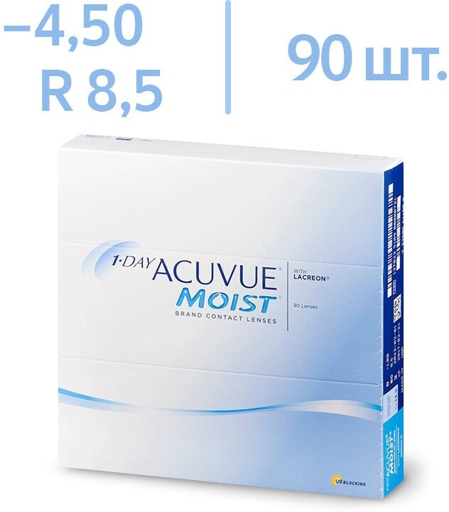  : "1-Day Acuvue MOIST" (1=90) R:=8.5 D:=-04,50