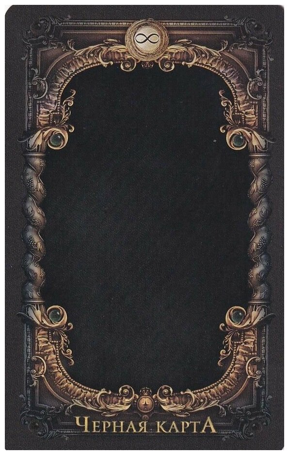 Волшебное зеркало Таро (82 карты и руководство для гадания в коробке) - фото №17