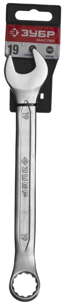 Ключ комбинированный ЗУБР 27087-19 19 мм