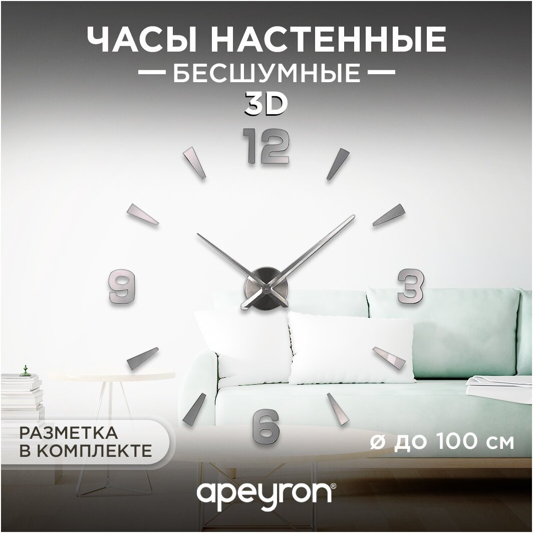 Уникальные настенные часы без корпуса Do It Yourself DIY210331-1 в виде конструктора для кухни, спальни, детской