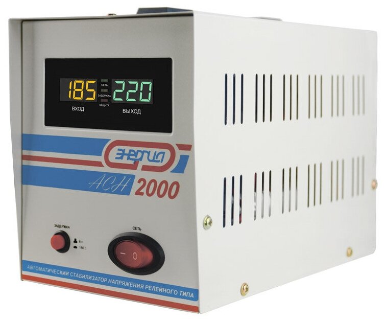 Стабилизатор напряжения Энергия ASN-2000 (е0101-0113) .