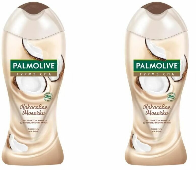 Palmolive Гель для душа Гурмэ Спа Кокосовое молочко, 250 мл, 2 шт