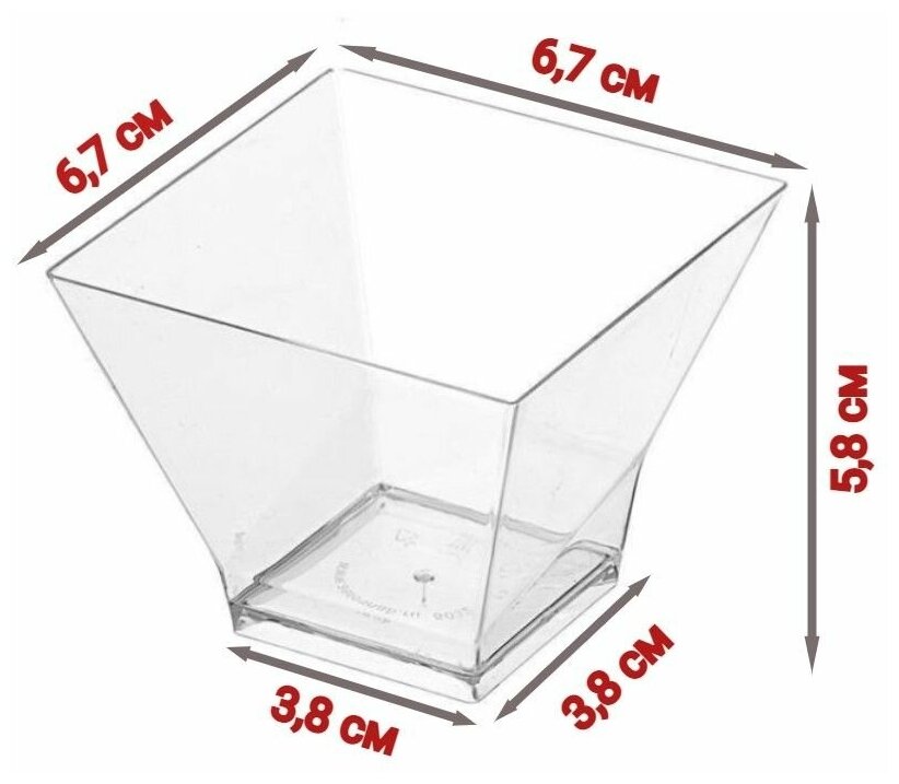 Фуршетная форма квадратная креманка одноразовая 120 мл., 100 шт. - фотография № 2