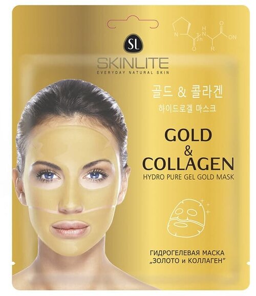 Гидрогелевая маска Skinlite золото & коллаген, 1 шт