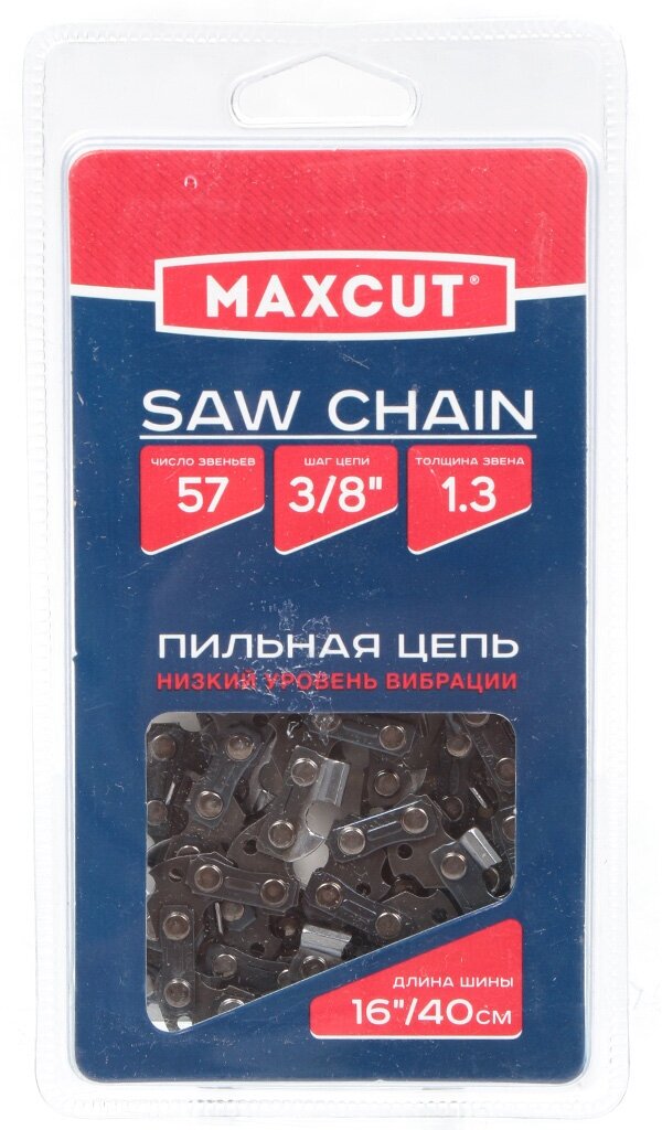 Цепь пильная Maxcut, 91LV-57E, шаг цепи 3/8 ', 1.3 мм, 57 звен, блистер, 086321057