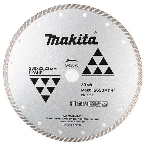 Диск алмазный по гран. Makita B-28070 d=230мм d(посад.)=22.2мм (угловые шлифмашины) (упак.:1шт) B-28