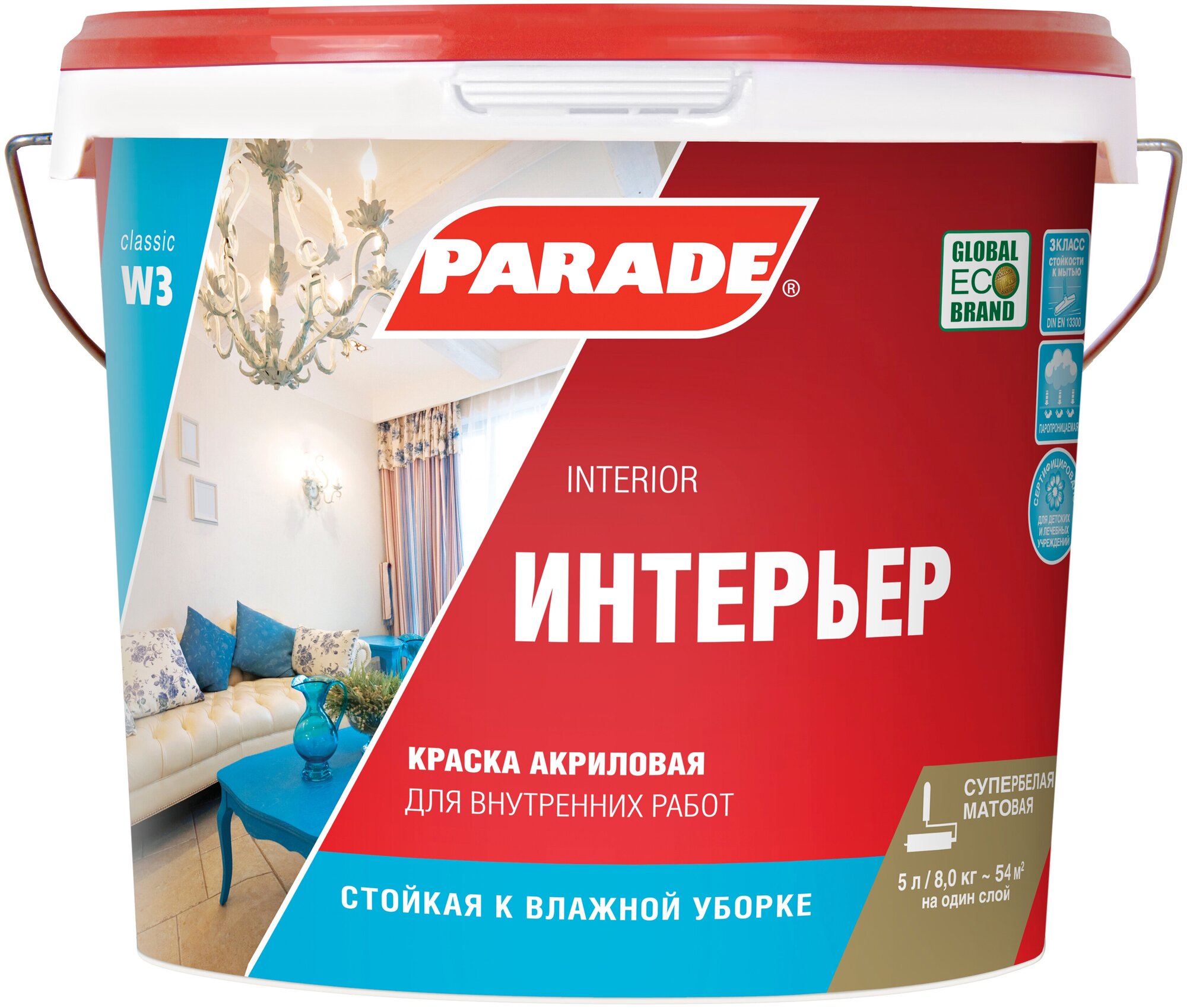 Краска водно-дисперсионная Parade Classic W3 Интерьер