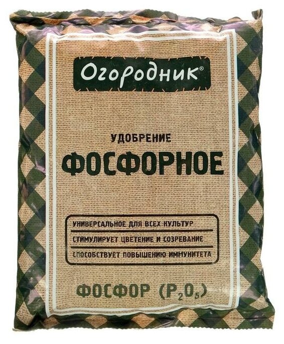 Удобрение сухое "Фосфорное" минеральное гранулированное, Огородник, 0,7 кг