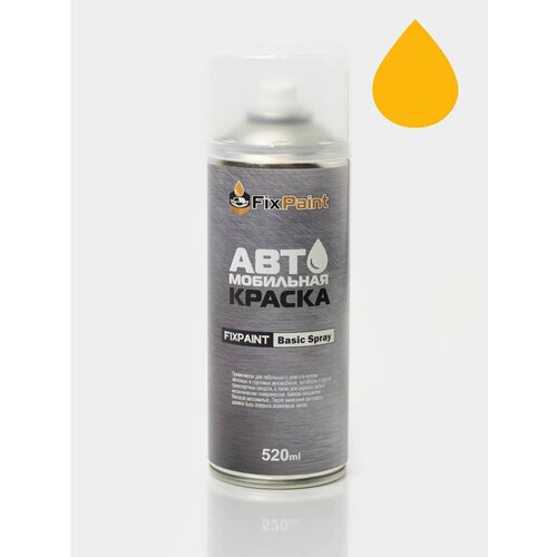 Автомобильная краска FixPaint Spray FORD ESCAPE, код цвета 6675, название CHROME YELLOW солид, в аэрозольном баллончике 520 мл