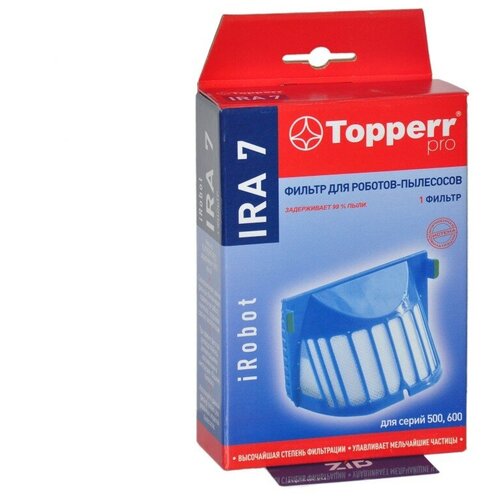 Фильтр Topperr IRA 7 для пылесосов iRobot Roomba 500/600 серии 2207 фильтр topperr ira 7