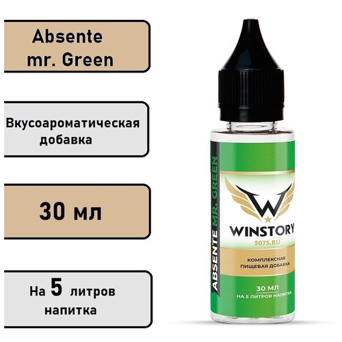 Вкусоароматическая добавка WINSTORY - Absente mr. Green 30 мл