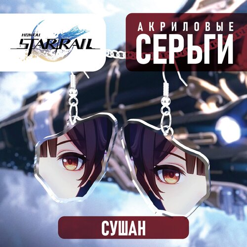 Серьги двусторонние , бежевый