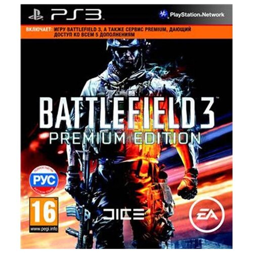 Battlefield 3 Premium Edition Русская Версия PS3