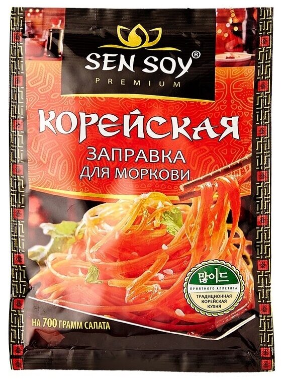 Заправка Sen Soy Корейская для моркови 47% 80г Состра - фото №1