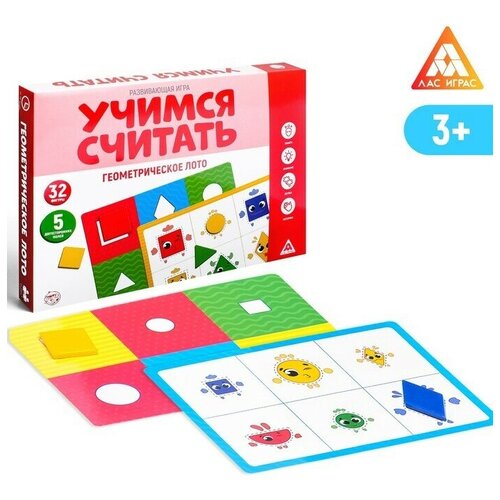 Развивающая игра «Учимся считать. Геометрическое лото», 3+