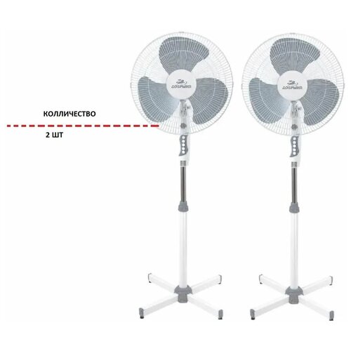 Вентилятор напольный добрыня DO-5101G в упаковке 2 шт 253300₽