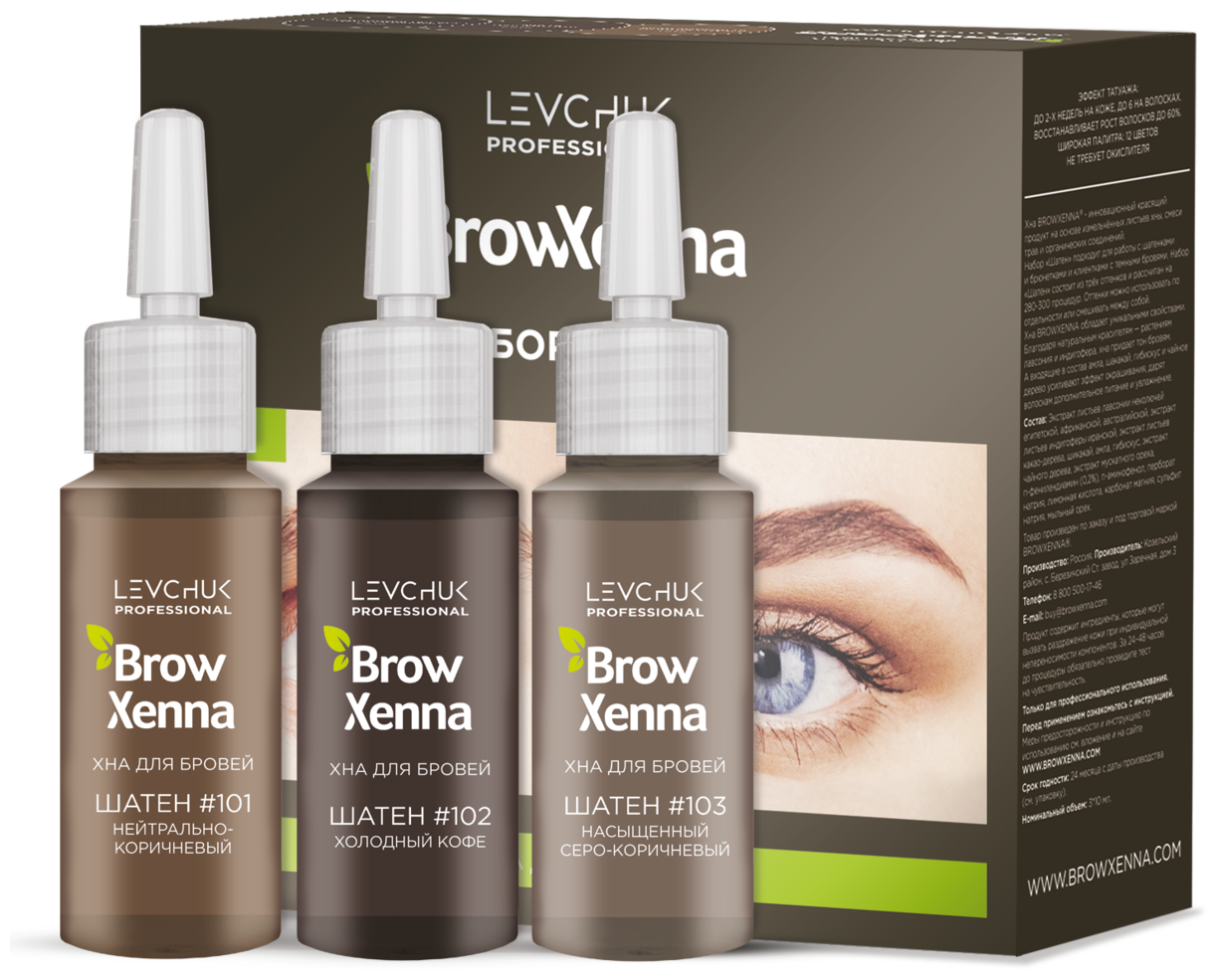  ""    BrowXenna