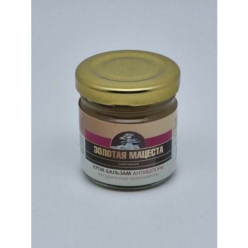 Крем Золотая Мацеста Антишпоры 40мл 360₽