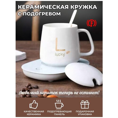 Кружка керамическая с ложечкой и подогревом 990₽