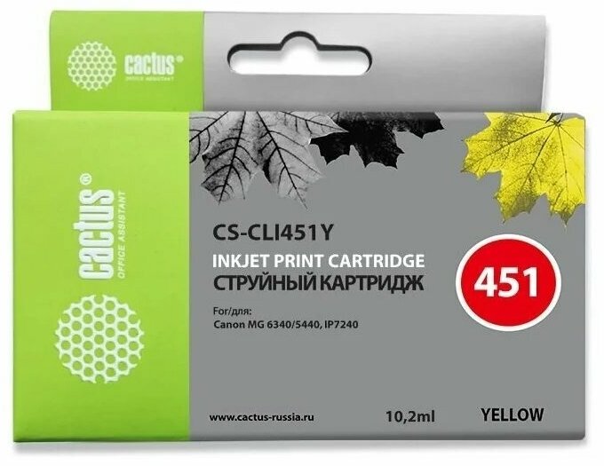 Картридж струйный Cactus CS-CLI451Y желтый (10.2мл) для Canon MG6340/5440/IP7240
