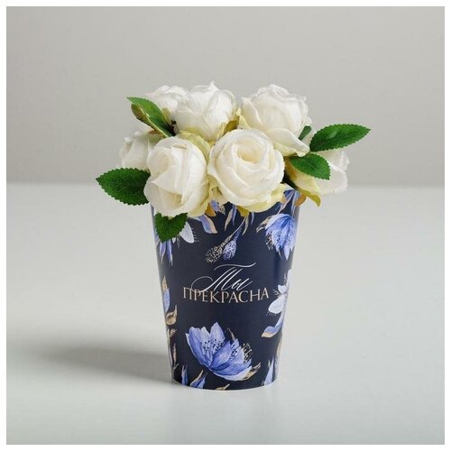 Стакан для цветов Ты прекрасна 350 мл 8 штук 389₽