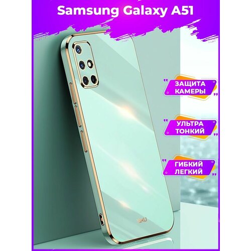 6D Силиконовый чехол бампер с защитой камеры на Samsung Galaxy A51 Зеленый 6d силиконовый чехол бампер с защитой камеры на samsung galaxy a34 5g зеленый