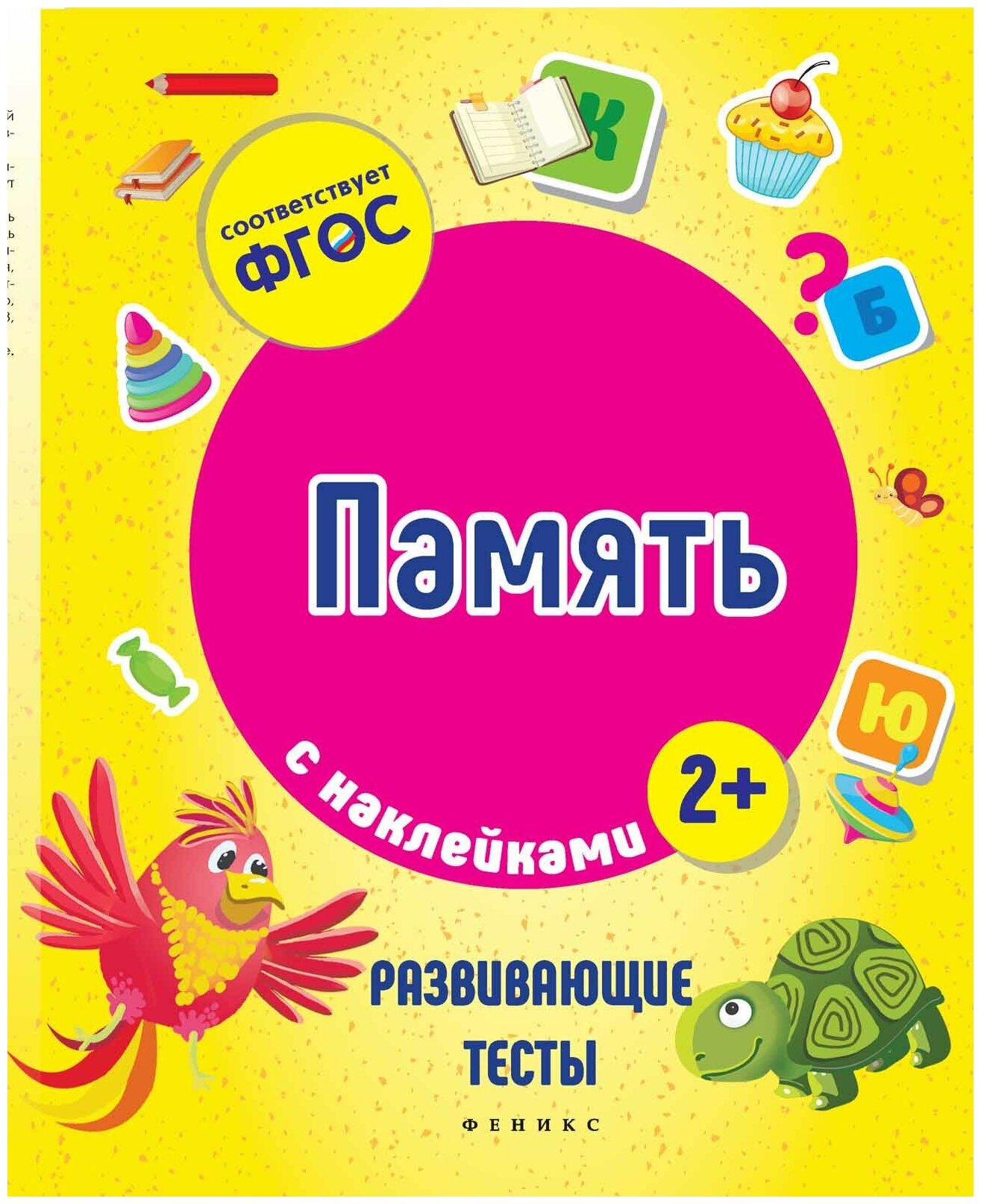 Память. (Белых Виктория Алексеевна) - фото №1