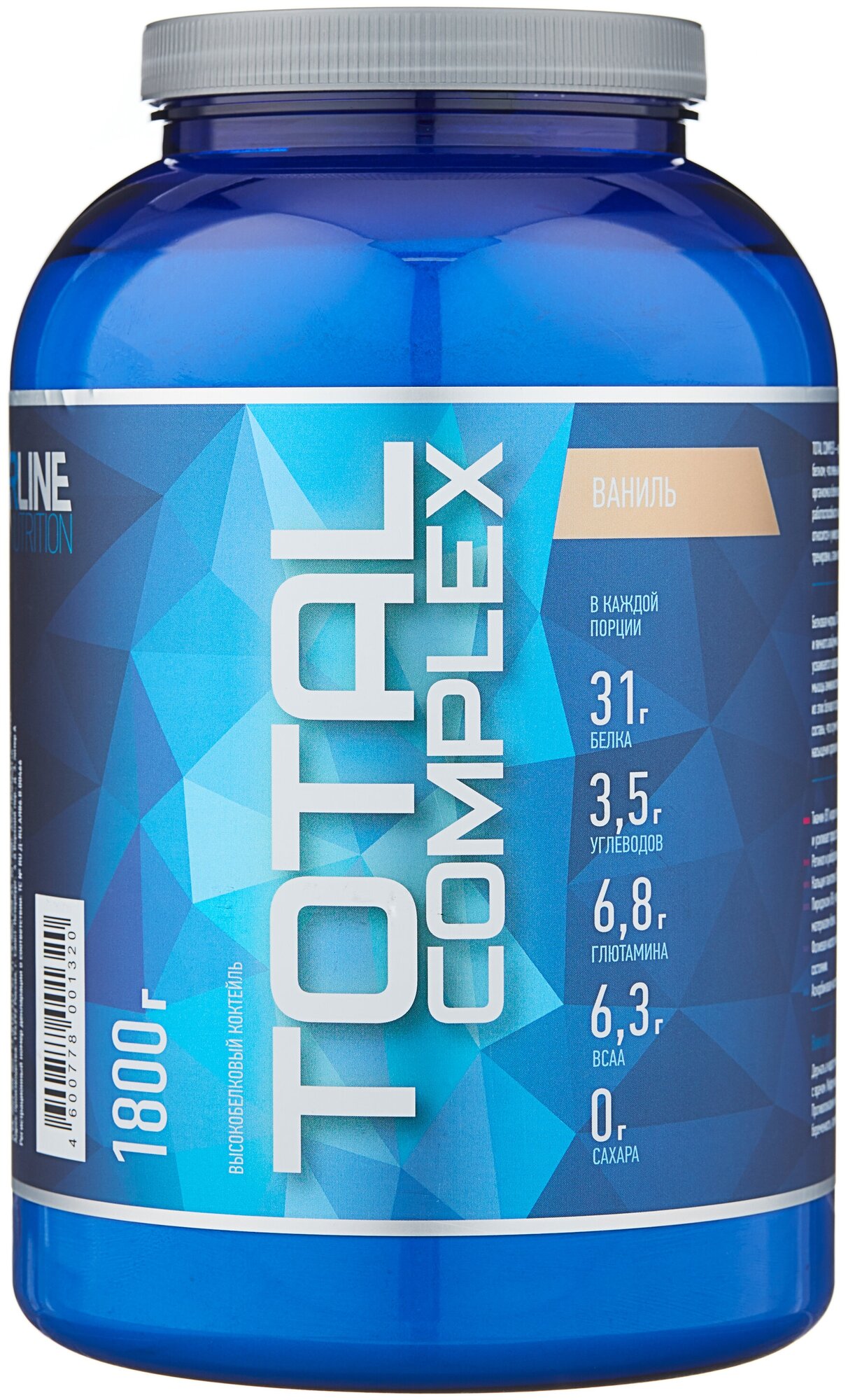 Протеин RLINESportNutrition Total Complex