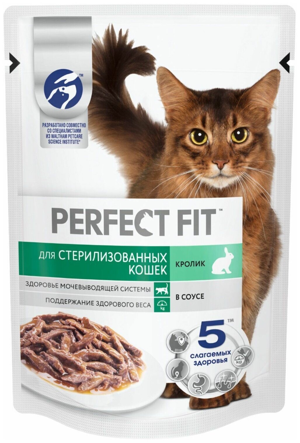 Корм для стерилизованных кошек PerfectFit с кроликом в соусе 75г, 24 шт