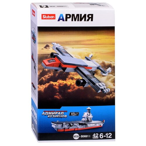 Конструктор M38-B0661I Армия (42 дет.) конструктор m38 b0919a mini изделие 100 дет