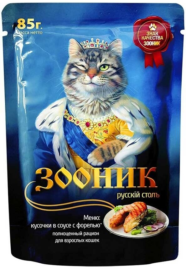 Влажный корм Зооник для кошек форель соус 85г