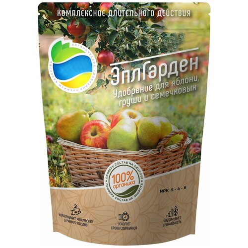 Удобрение для яблонь, груш и семечковых "ЭплГарден" 0.85 кг - для богатого урожая и насыщенного вкуса плодов. Натуральный сбалансированный состав.