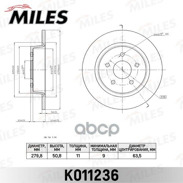 Miles Miles арт. k011236