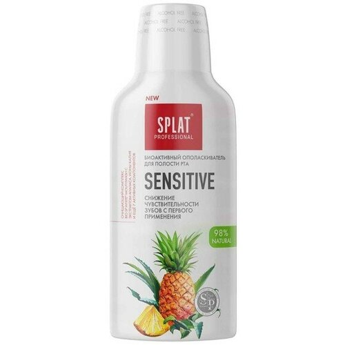 Ополаскиватель для полости рта Splat Professional Sensitive, 275 мл