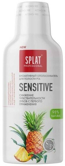 Ополаскиватель для полости рта Splat Professional Sensitive, 275 мл