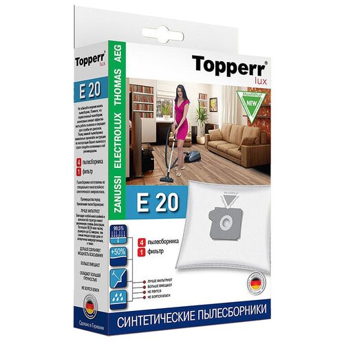 Мешки-пылесборники Topperr E 20 4шт + 1 фильтр