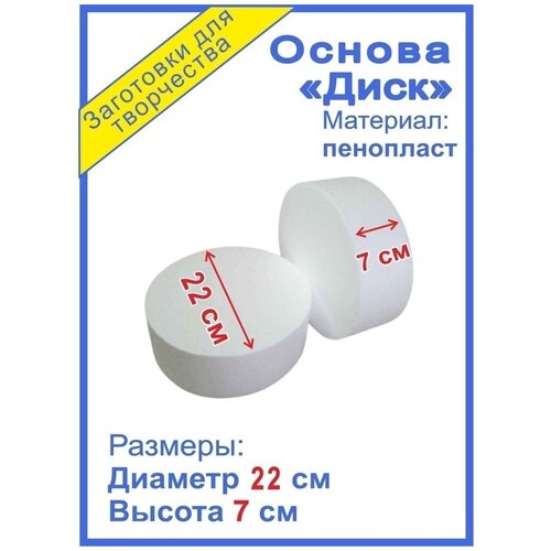 Набор для творчества 