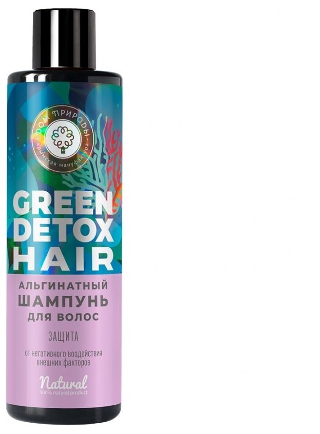 Шампунь для волос GREEN DETOX "Защита", 250г, Дом Природы