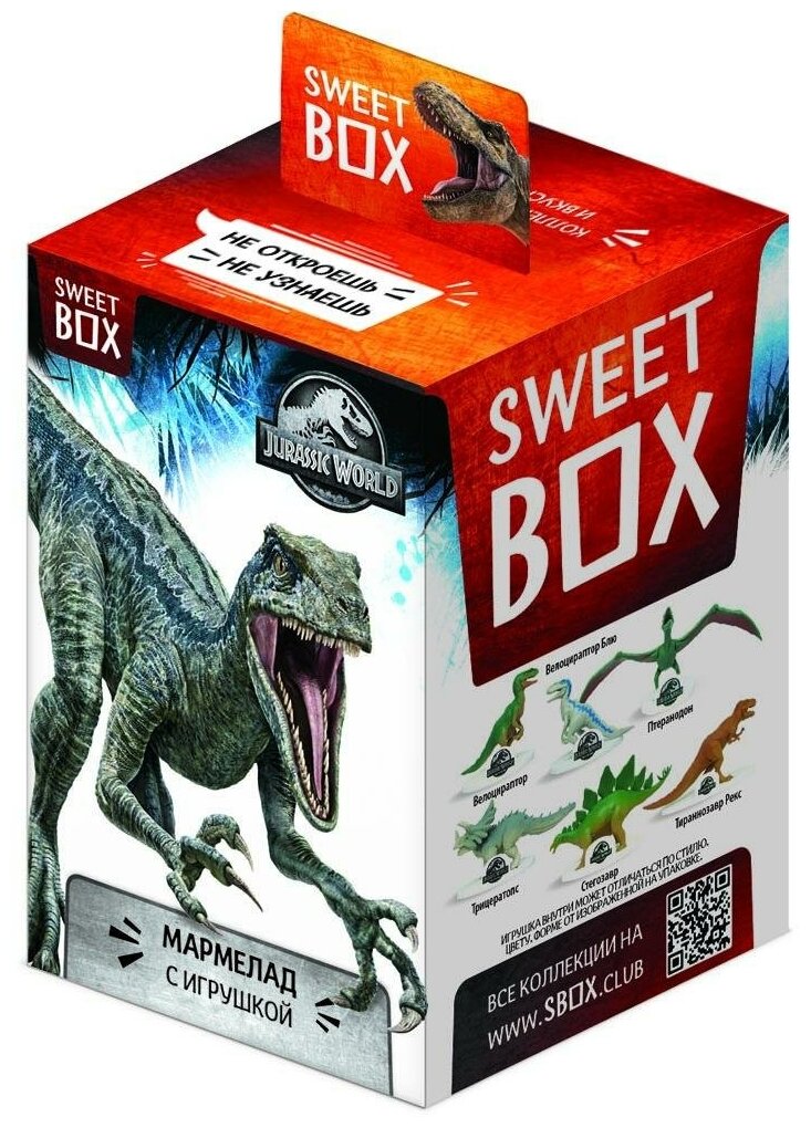 SWEET BOX JURASSIC WORLD Мармелад с игрушкой в коробочке. 10 штук. - фотография № 1