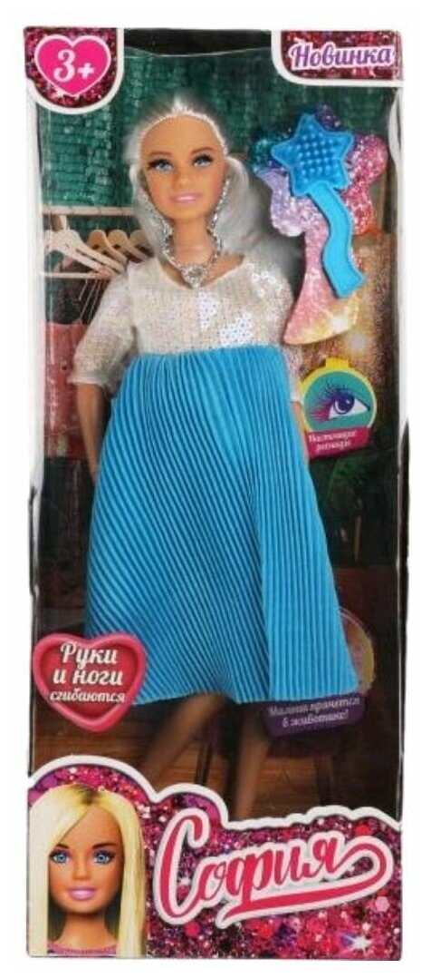 Кукла София 29 см, беременная, настоящие ресницы, в вечернем платье, с аксессуарами_64
