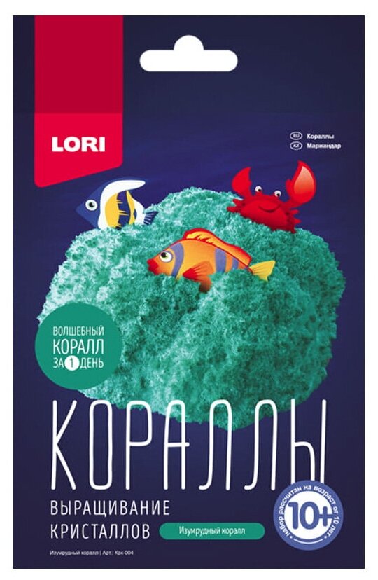 Набор для выращивания кристаллов Lori "Кораллы. Изумрудный коралл", от 10-ти лет (Крк-004)