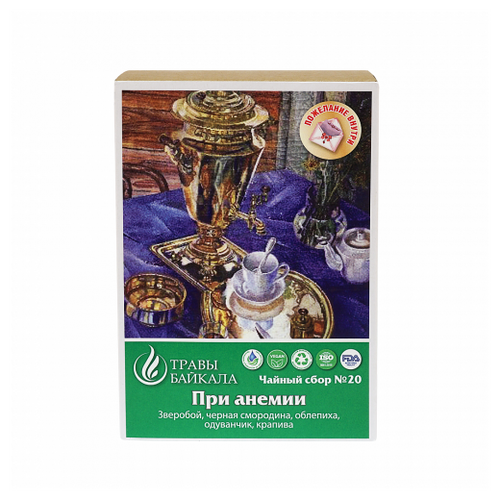 Травы Байкала Чайный сбор при анемии №20, коробка 50 г