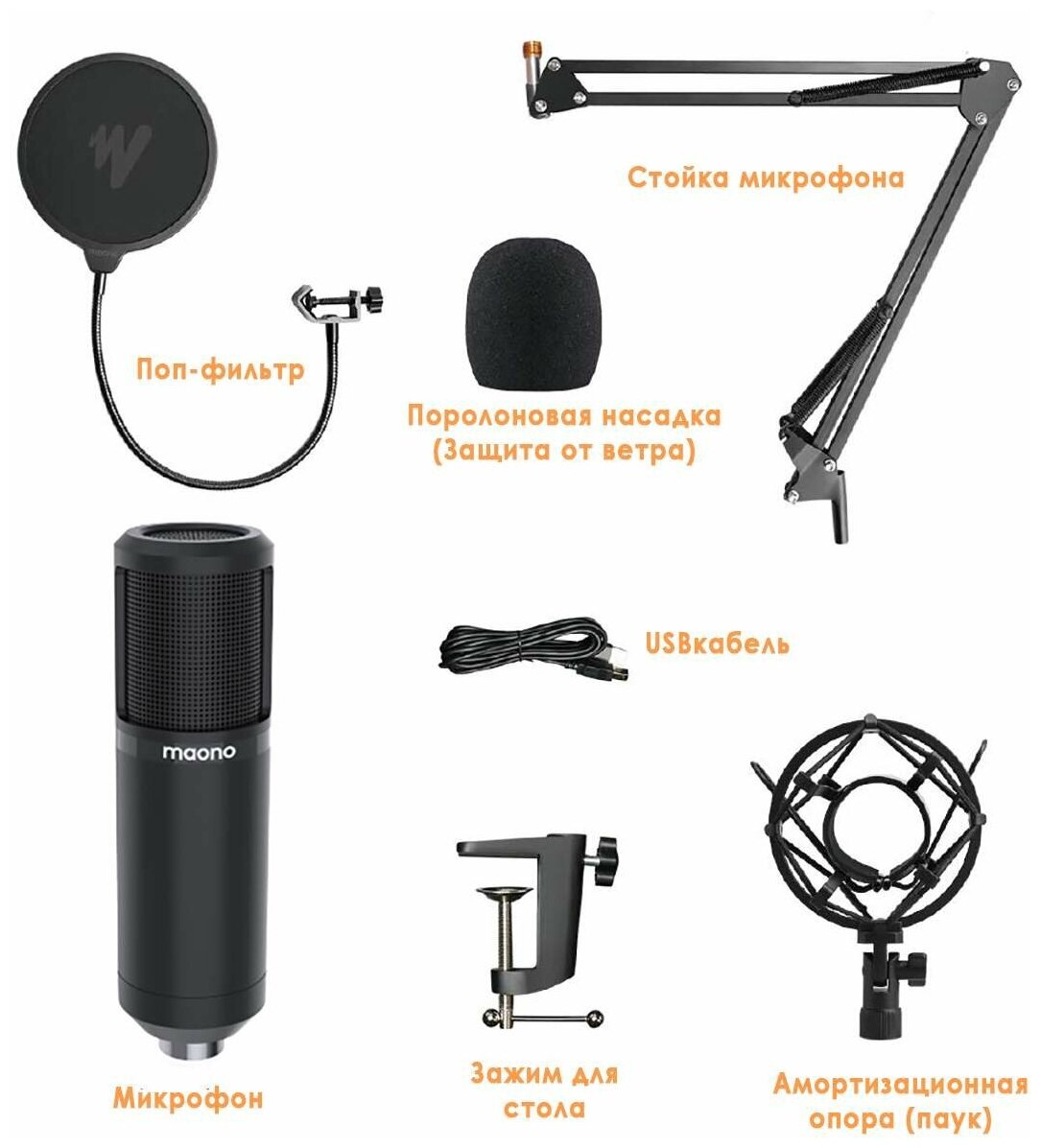 Микрофон Maono (Black) - фото №4