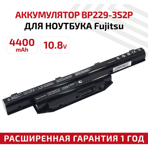 Аккумулятор (АКБ, аккумуляторная батарея) BP229-3S2P для ноутбука Fujitsu LifeBook FMVNBP229, 10.8В, 4400мАч, Li-Ion, черный аккумуляторная батарея аккумулятор fmvnbp229 для ноутбука fujitsu lifebook bp229 3s2p 10 8v 4400mah черная
