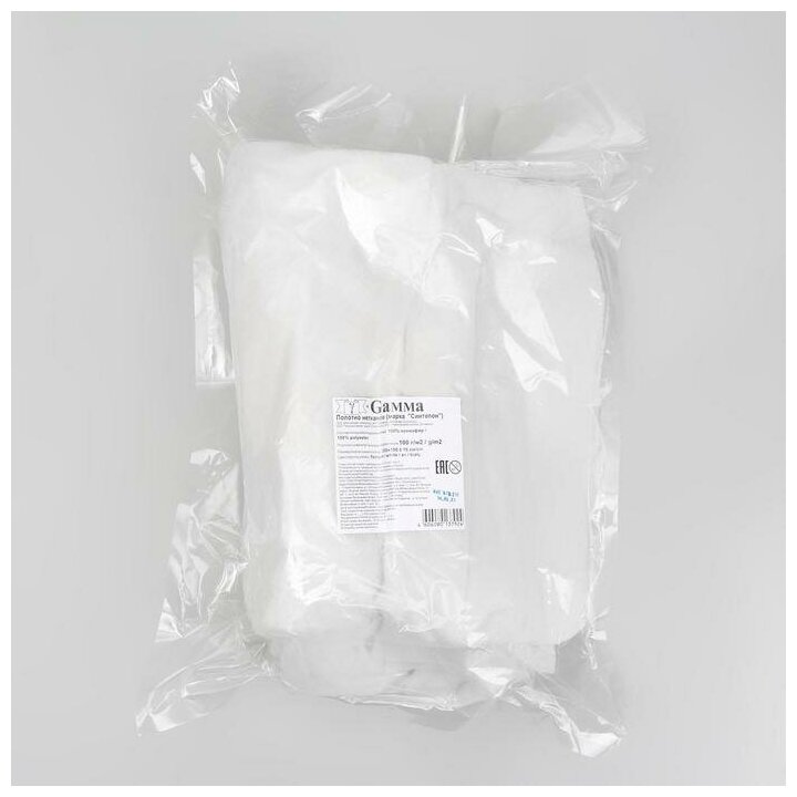 Синтепон (полотно нетканое) 100 г/кв. м 150 см х 200 см 100% полиэфир белый